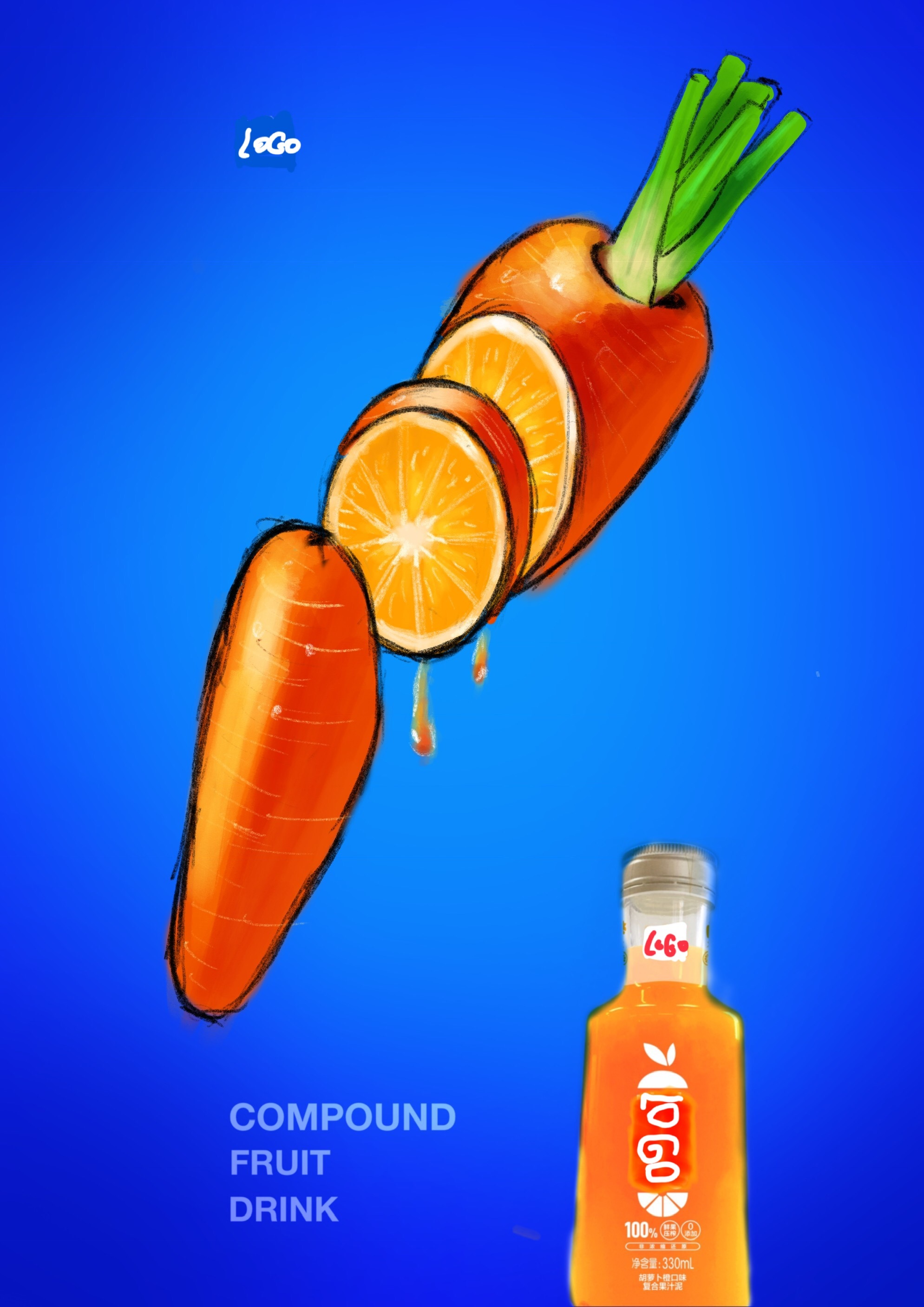 平板手绘海报草图