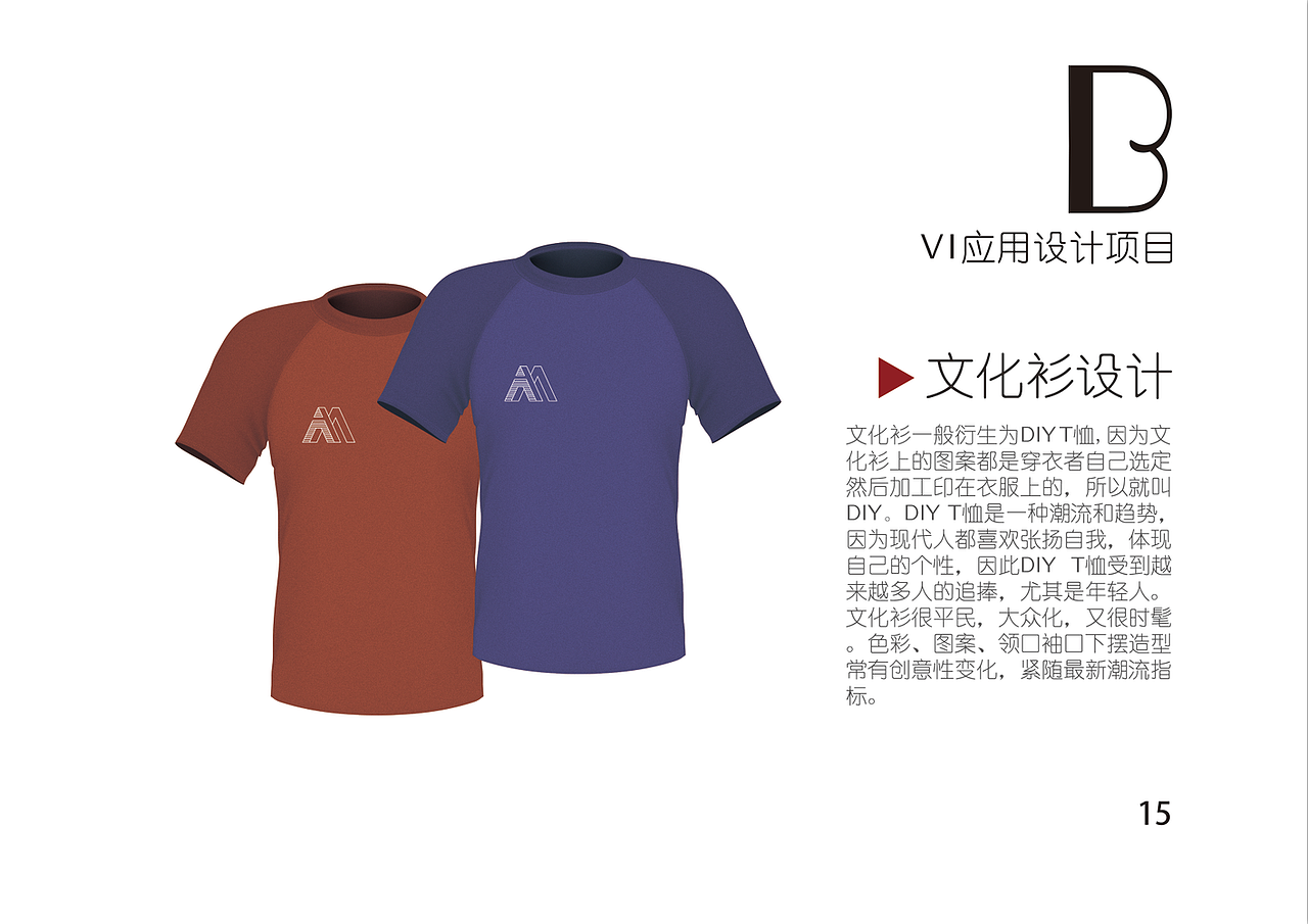 安徽美术馆vi手册（图ZMTQxNDMwODM2） - 书籍/画册 - 站酷设计师凶巴巴的肉球原创素材 - 站酷ZCOOL