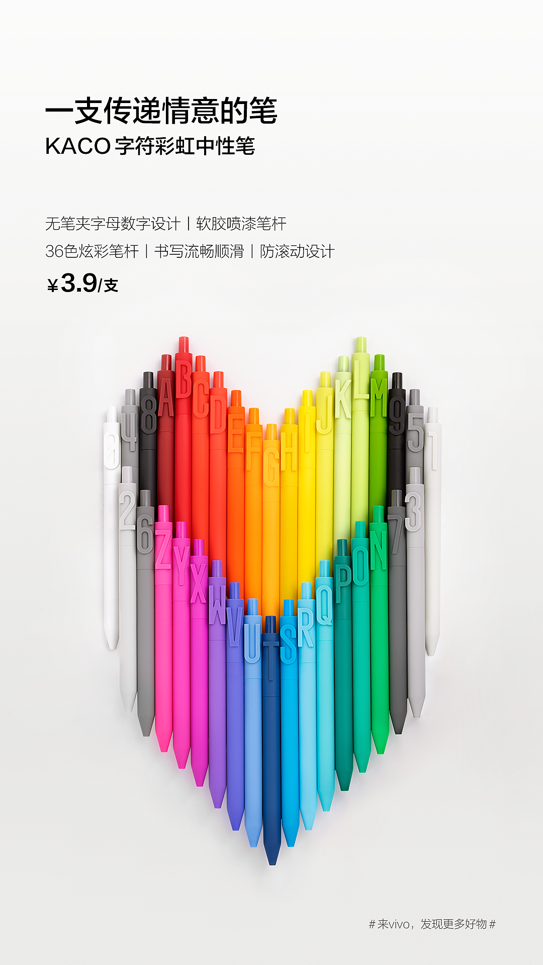 【米朵摄影】静物摄影——VIVO线下广告（图ZMTcwMzkxMzg4） - 产品摄影 - 站酷设计师米朵文化原创素材 - 站酷ZCOOL