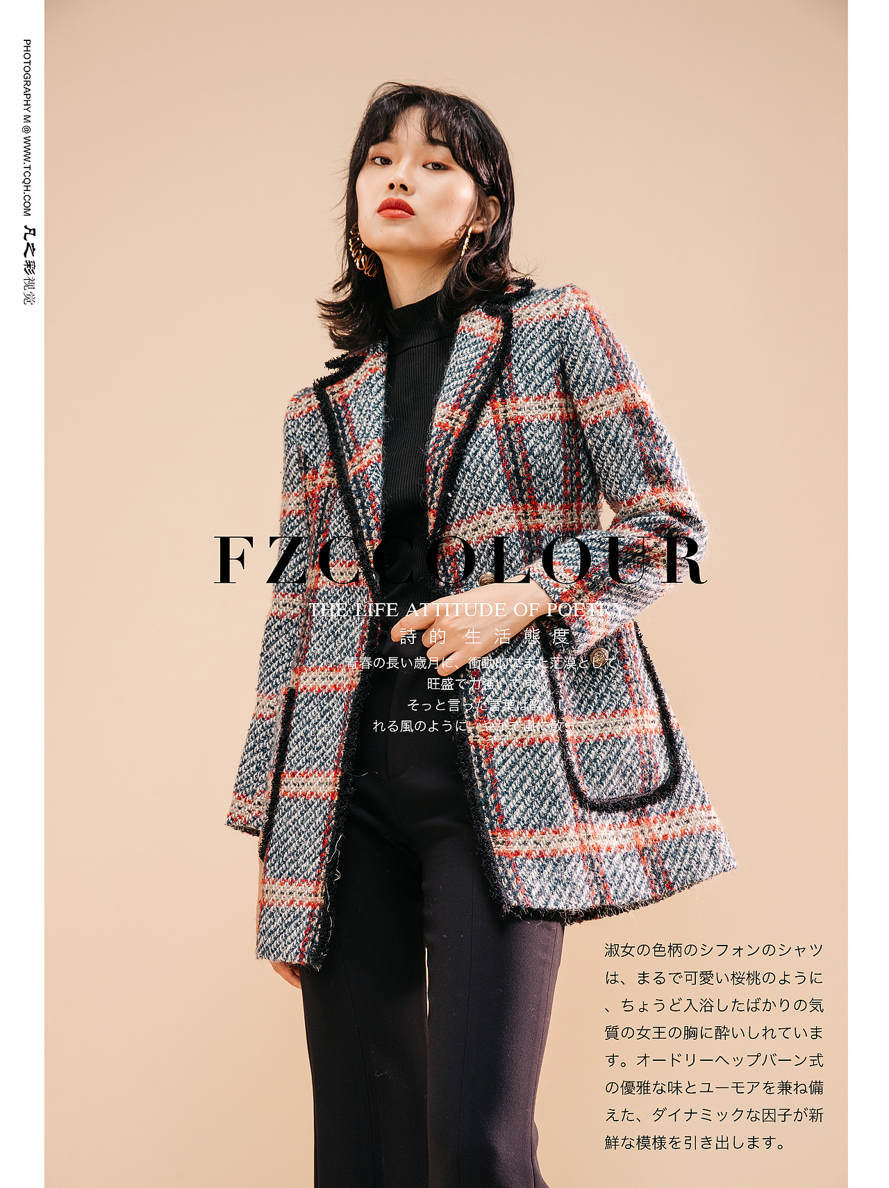 羊绒大衣、百变出彩、清丽优雅、随性而又知性