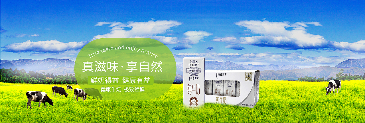 banner（图ZMjQ0NTgzMDcy） - 运营设计 - 站酷设计师六识原创素材 - 站酷ZCOOL