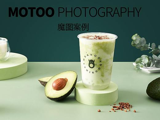 奶茶简修案例