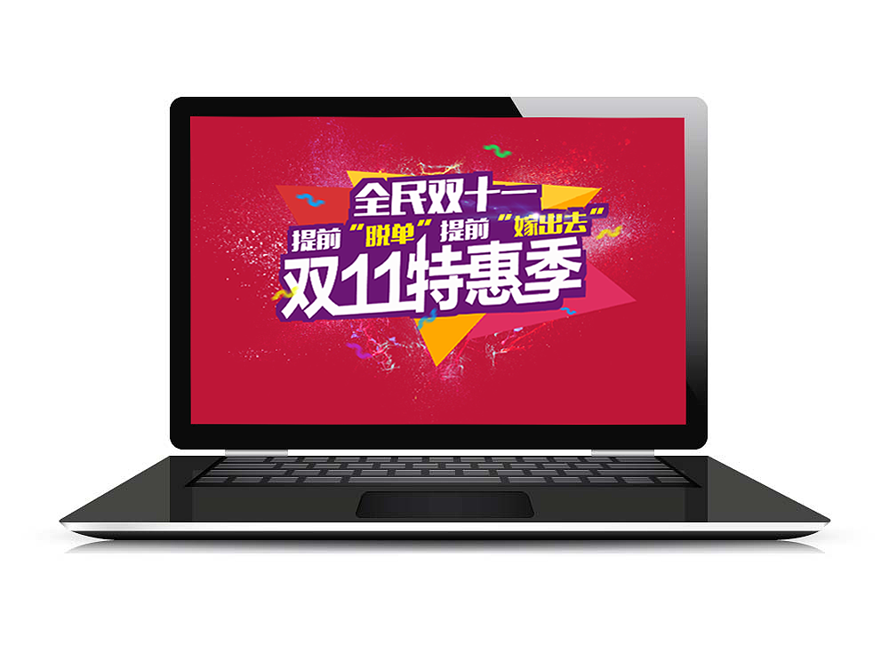 平面设计（图ZNzIzMzkzNTI=） - 宣传物料 - 站酷设计师星火手绘原创素材 - 站酷ZCOOL
