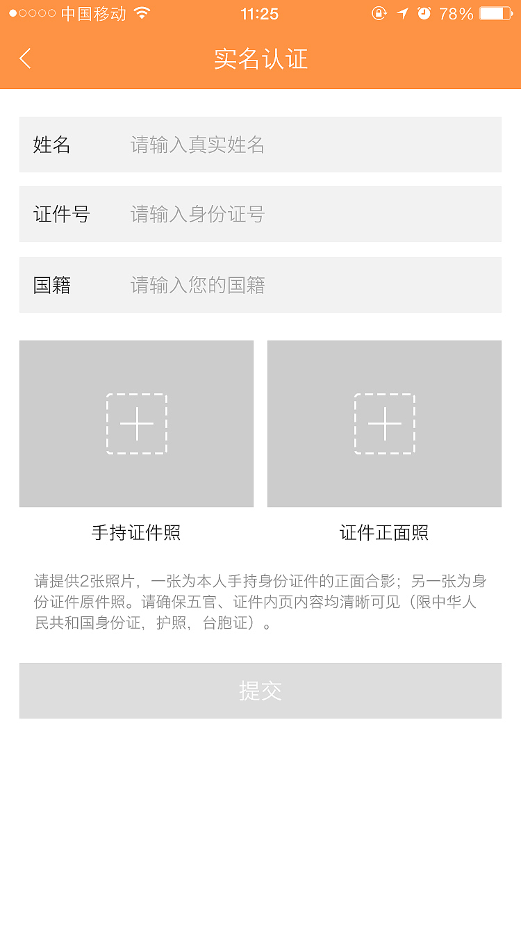 网页设计（图ZODI2MzQ5MzI=） - 移动端网页 - 站酷设计师yywncool原创素材 - 站酷ZCOOL
