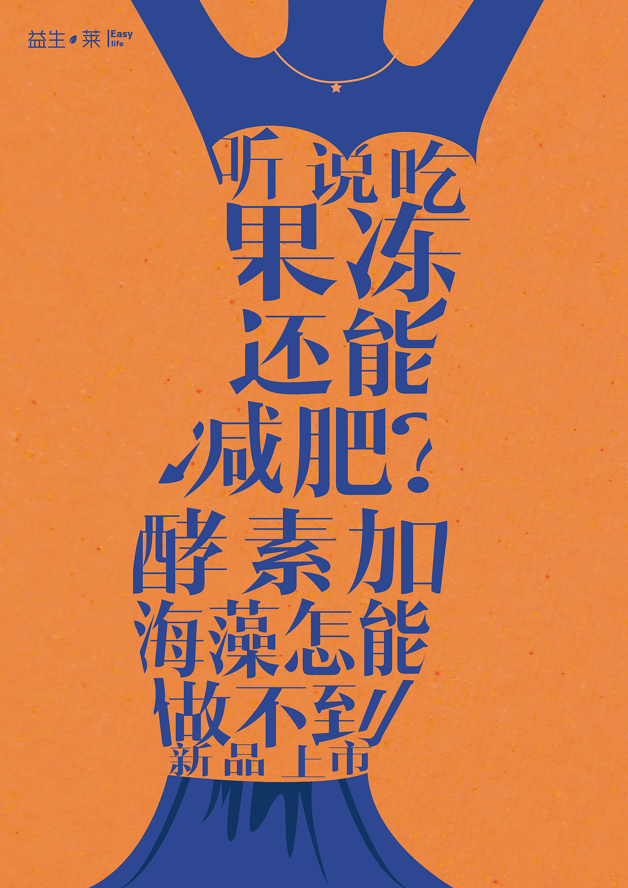 公司新产品的造势海报（图ZODc1Mzg1NDg=） - 海报 - 站酷设计师nothing1016原创素材 - 站酷ZCOOL