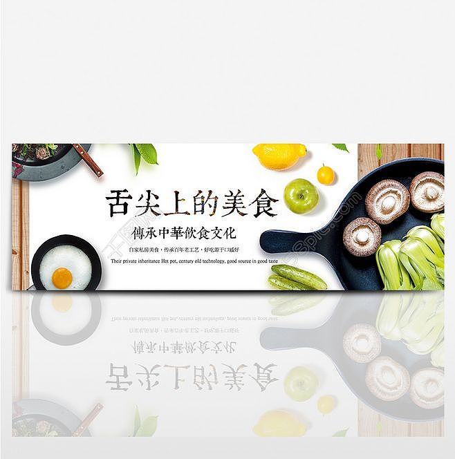个人收集Banner（图ZMTAyOTYyOTU2） - 其他UI - 站酷设计师灵感君原创素材 - 站酷ZCOOL