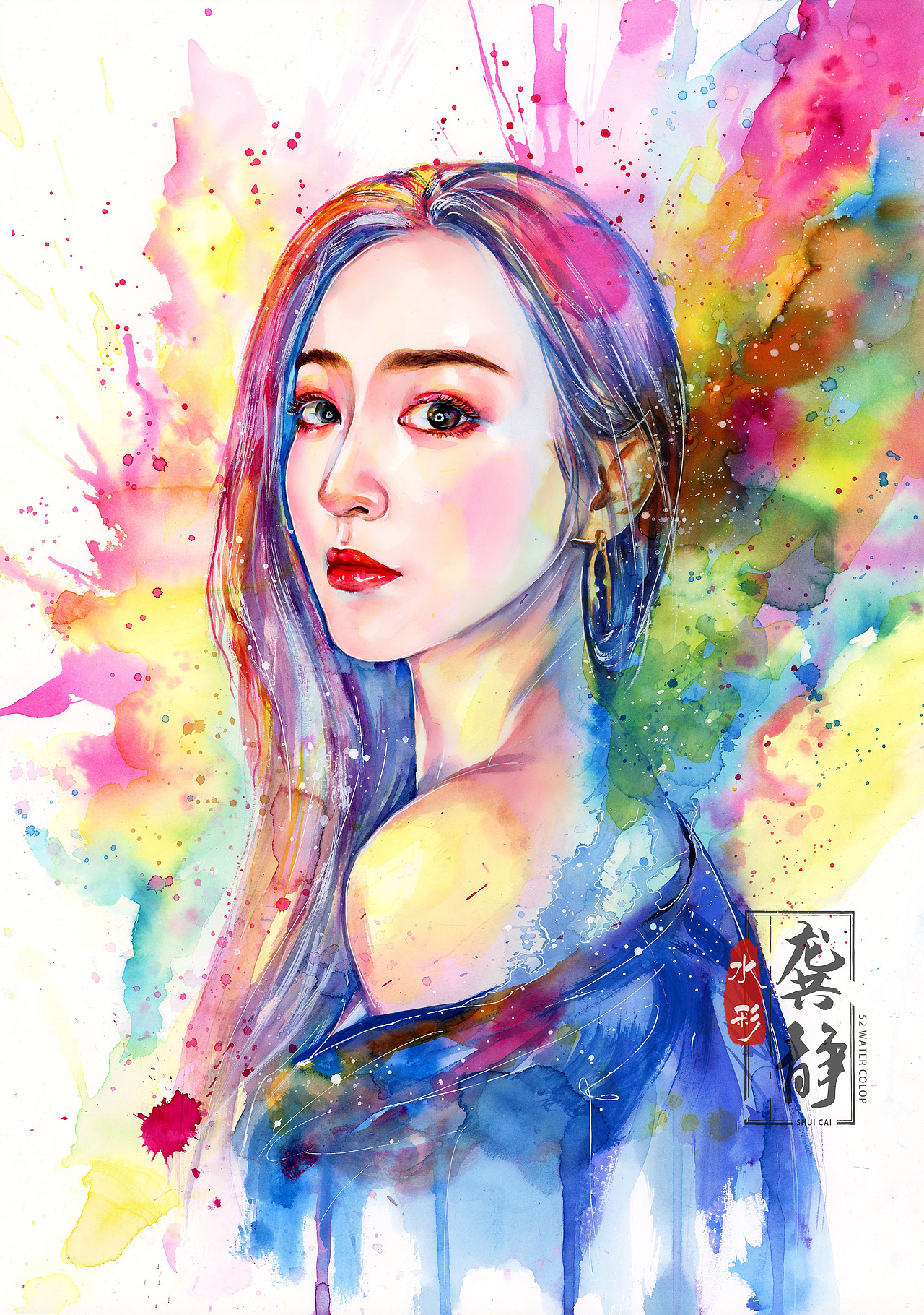 水彩创意插画
