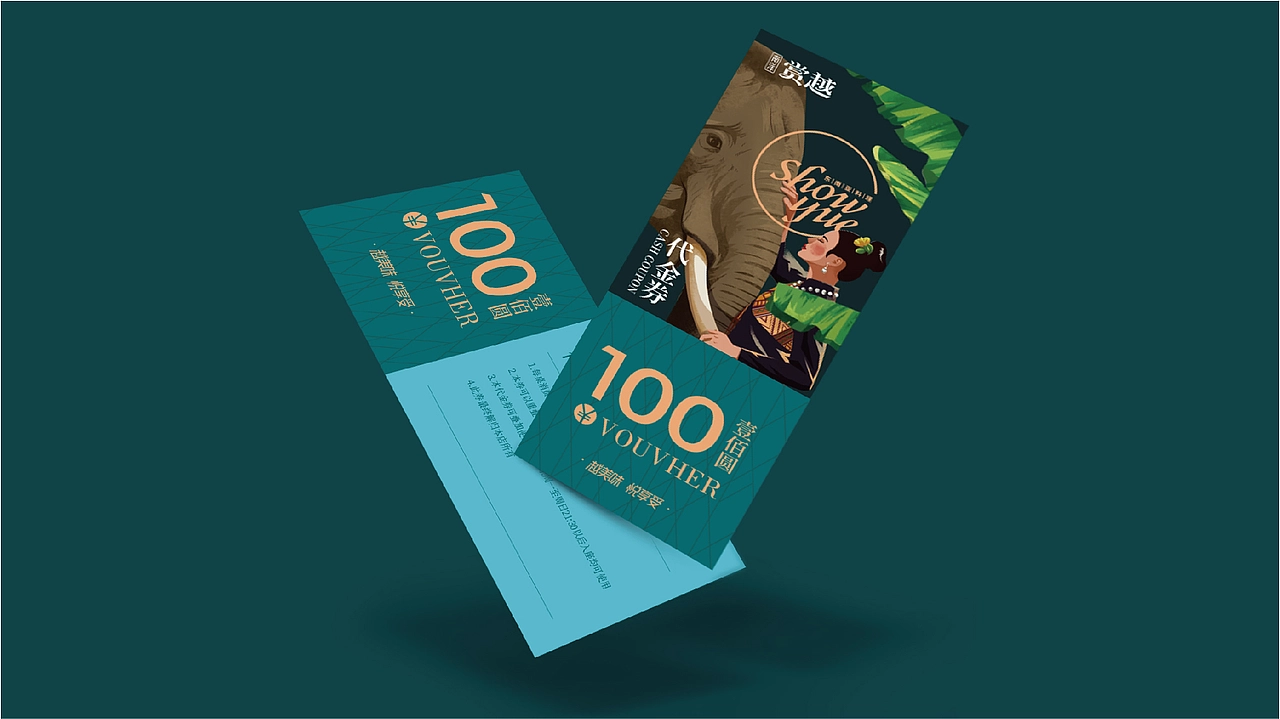 赏越东南亚餐厅——越美味 悦享受