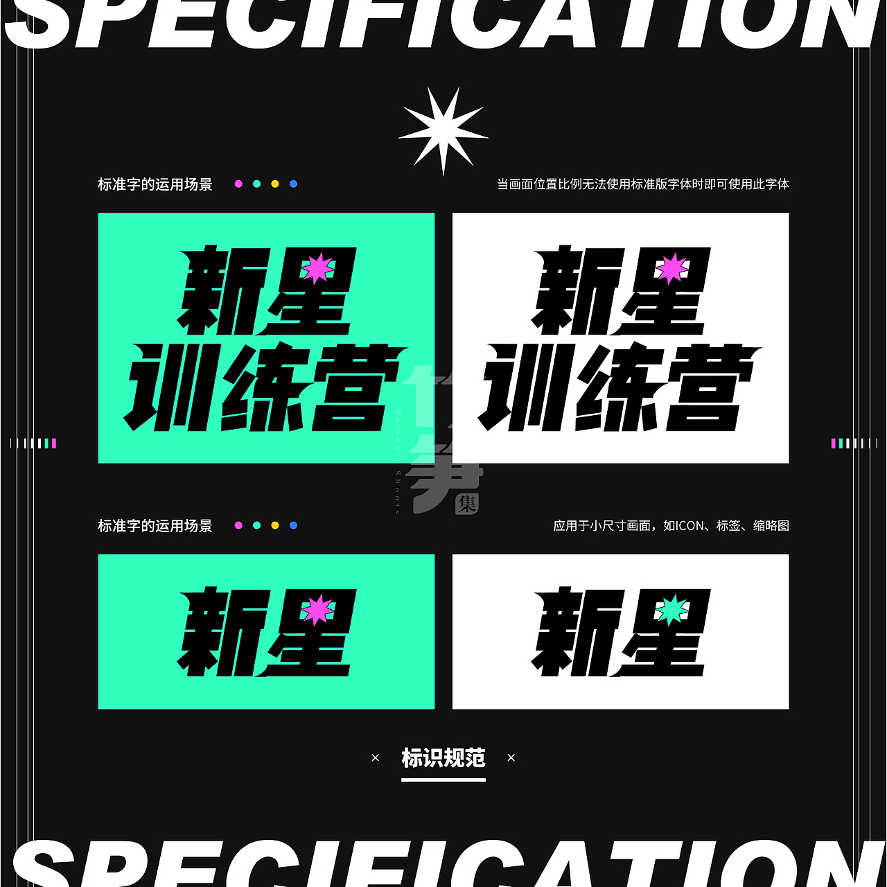 竹笋集131嘉程作品集