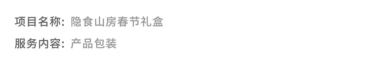 颜良品牌全案设计 —— 包装篇（图ZMjkzNzY4MDcy） - 包装 - 站酷设计师颜良品牌全案设计原创素材 - 站酷ZCOOL