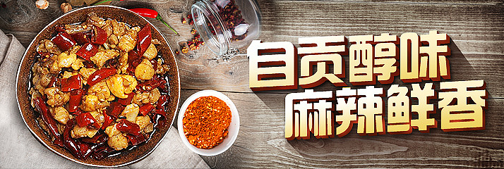 钻展、直通车（图ZODI3MjQyNDQ=） - 运营设计 - 站酷设计师呜啦嘞原创素材 - 站酷ZCOOL