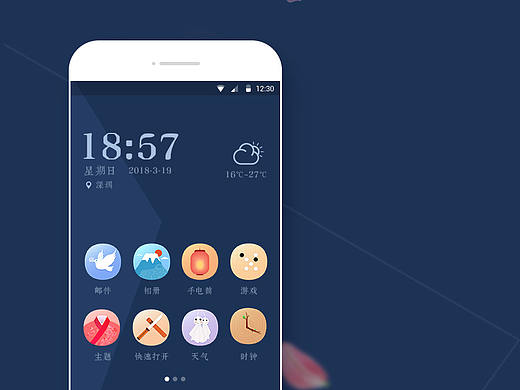 和风手机主题（个人主页-ZMjY3Nzg1NTY=） - 主题/皮肤 - 站酷设计师幸运的点点7原创素材 - 站酷ZCOOL