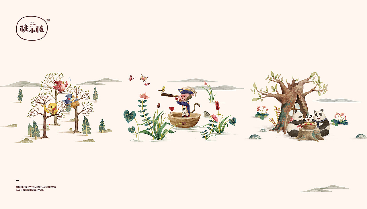 汤臣杰逊【品牌包装精选Part1】（图ZMTM5Njc3NzI4） - 包装 - 站酷设计师汤臣杰逊原创素材 - 站酷ZCOOL