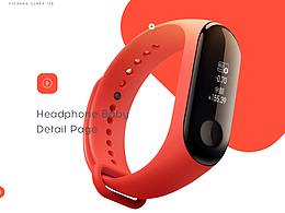 2019年畢業(yè)求職作品商業(yè)詳情頁