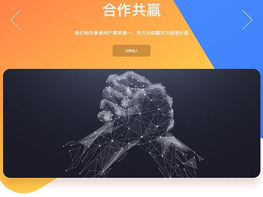 拼课官网（个人主页-ZNDE0Mzc4NDQ=） - 企业官网 - 站酷设计师八月丶原创素材 - 站酷ZCOOL