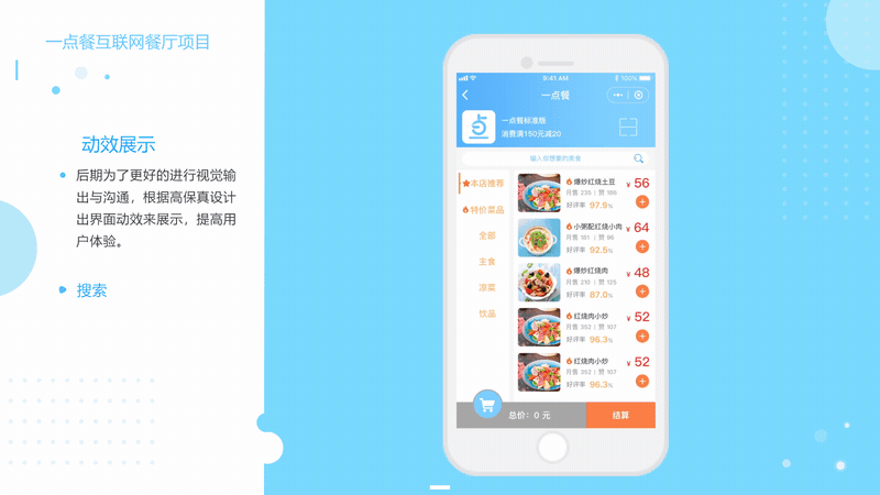 2018 / 作品集（图ZMTM4NzU3MjMy） - APP界面 - 站酷设计师Zj_9527原创素材 - 站酷ZCOOL
