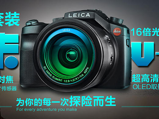 相机（个人主页-ZMzMxMTEwOTY=） - 运营设计 - 站酷设计师不眠兔原创素材 - 站酷ZCOOL