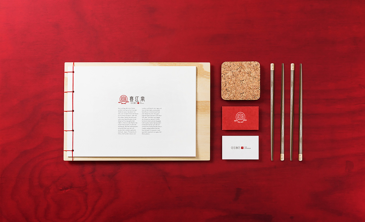 品牌策划设计（图ZMTQ3OTQ4MzY4） - 品牌 - 站酷设计师绿与猫原创素材 - 站酷ZCOOL