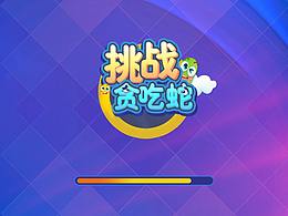 小图标
