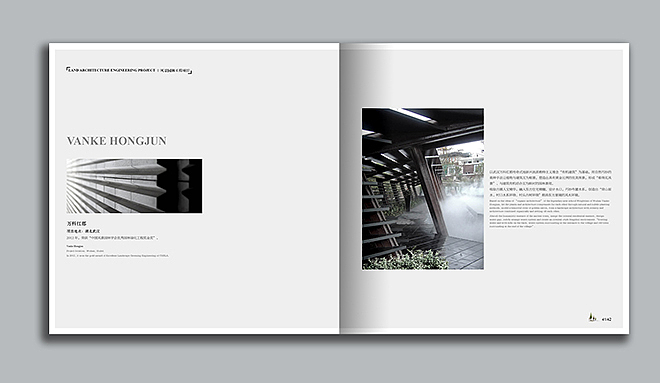 农尚画册（图ZMTkwMjYzNjg=） - 书籍/画册 - 站酷设计师704548558原创素材 - 站酷ZCOOL