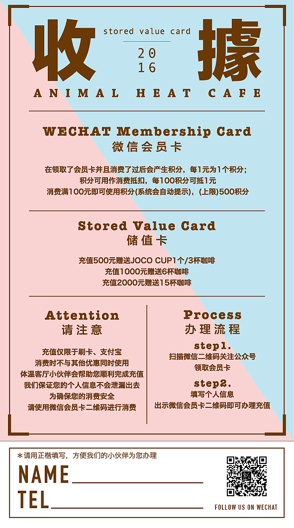 stored value card（图ZNDUxNDY4NzI=） - 海报 - 站酷设计师spade99原创素材 - 站酷ZCOOL