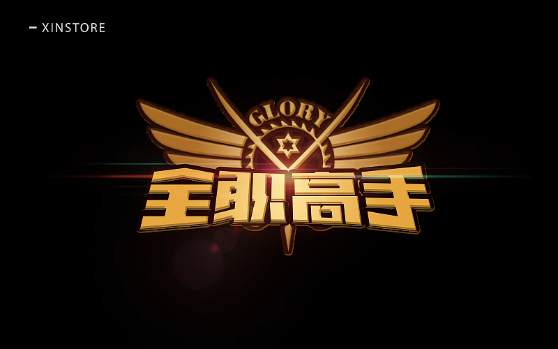 四月字体（图ZNzgwOTQ3NzI=） - 字体/字形 - 站酷设计师小小布谷鸟原创素材 - 站酷ZCOOL