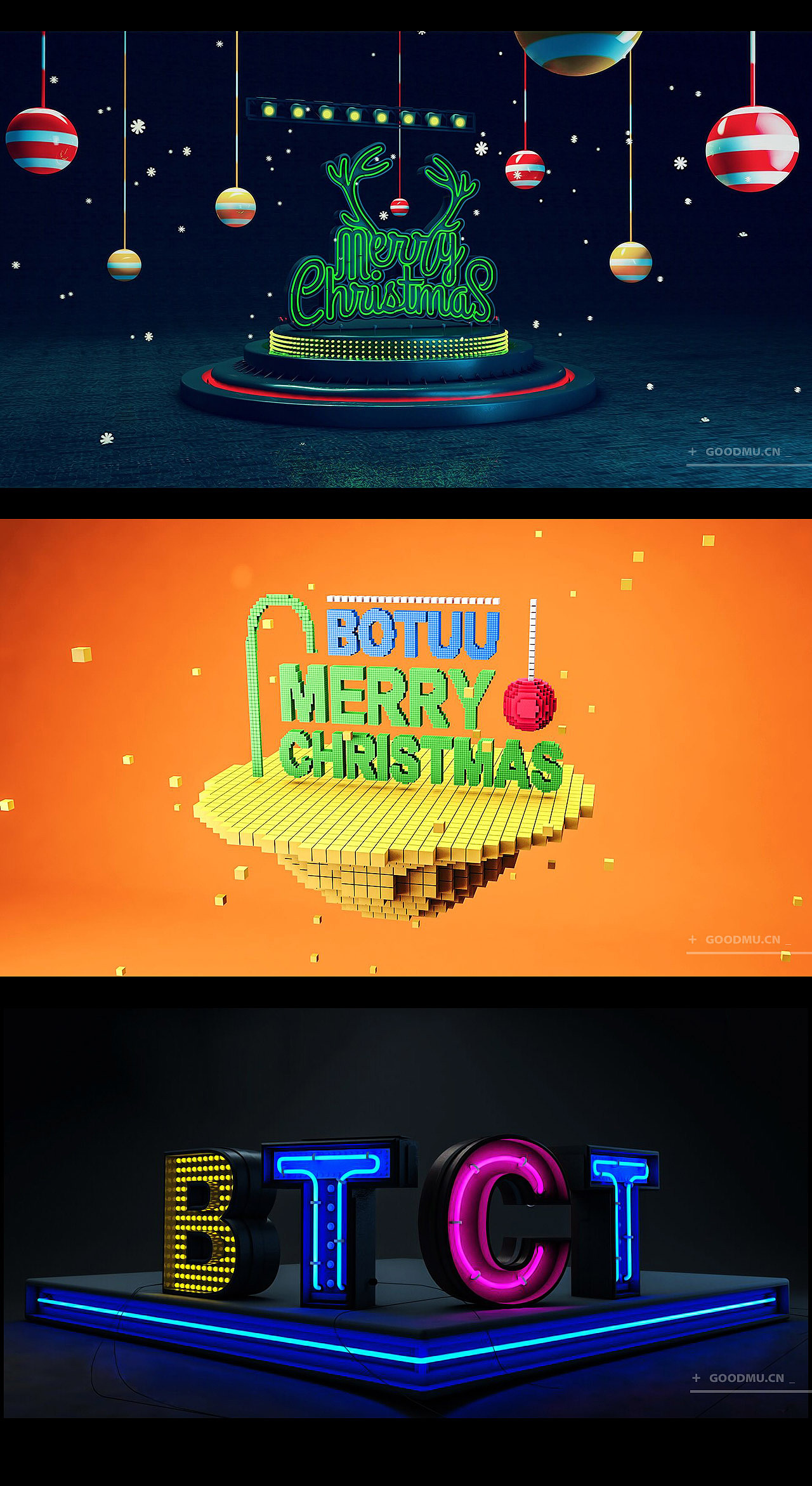 第二阶段C4D&H5作品