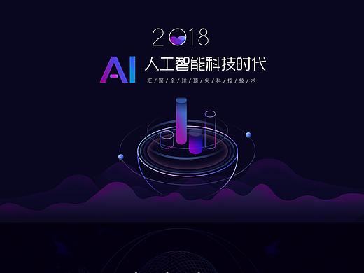 科技感练习2