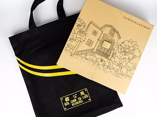 纪念周恩来同志诞辰120周年礼盒拍摄