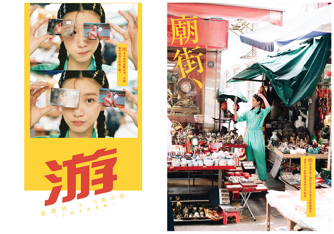 袁澧林画册排版