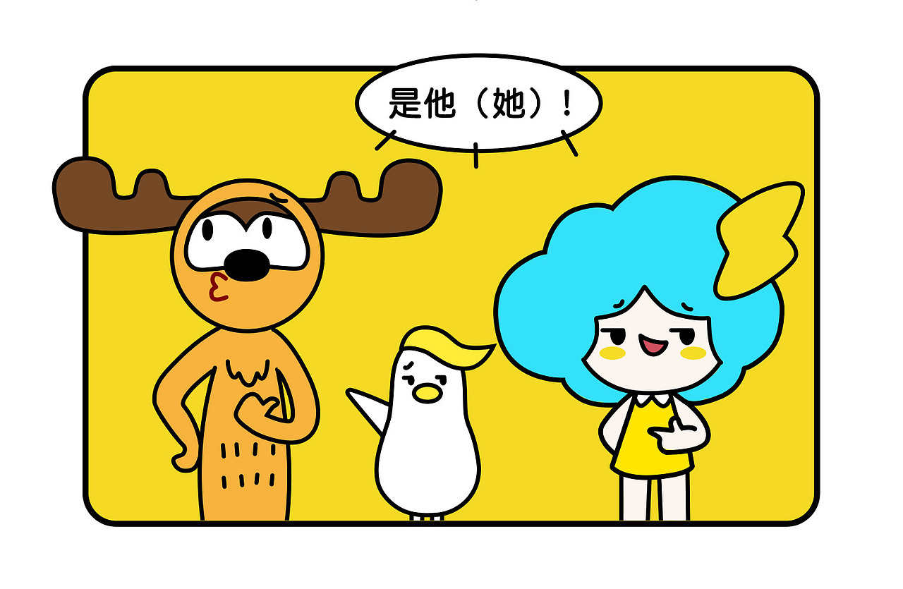 小日常|愚人节快乐（图ZMTUyMzEyMzE2） - 艺术插画 - 站酷设计师李籽霖原创素材 - 站酷ZCOOL