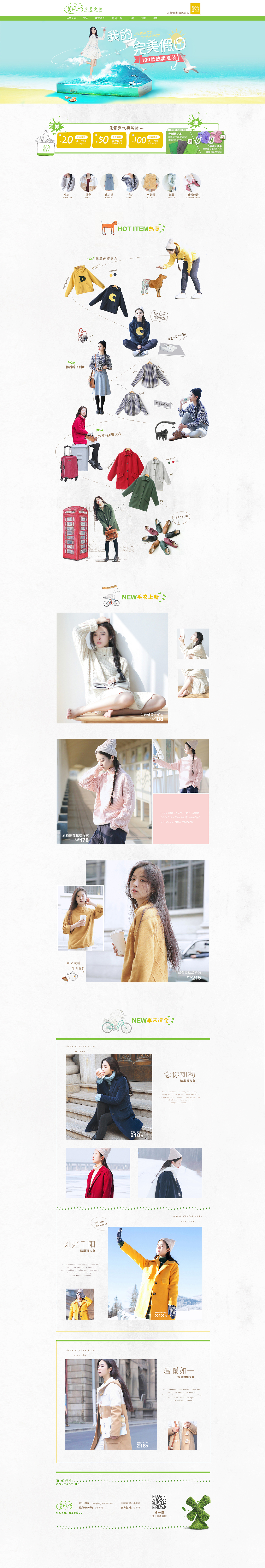 電商/詳情頁(yè)/頁(yè)面（圖ZMTUyNjAzMTI4） - 電商 - 站酷設(shè)計(jì)師之己原創(chuàng)素材 - 站酷ZCOOL