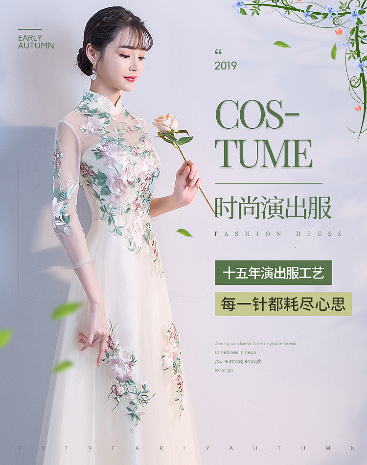 无线端/女装/礼服海报（图ZMTcyNjg1ODI4） - 海报 - 站酷设计师从心X1n原创素材 - 站酷ZCOOL