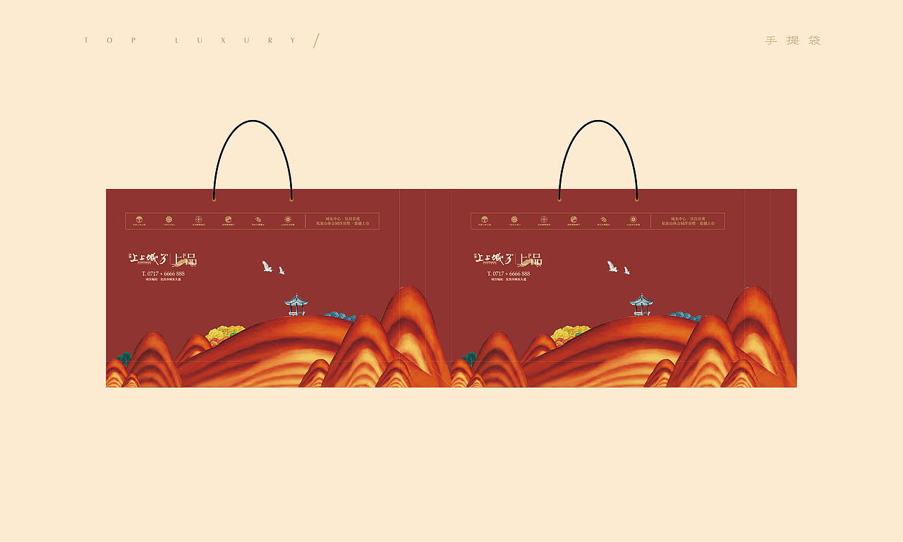 地产广告提案：上品（图ZMTk1NDQ0MDQ=） - 品牌 - 站酷设计师Circlepad原创素材 - 站酷ZCOOL