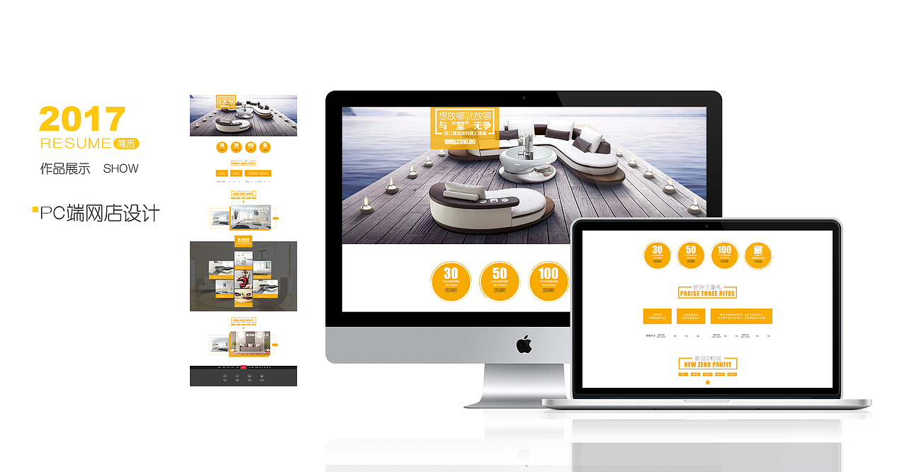 个人简介与作品（图ZODI4MDc1OTI=） - 其他平面 - 站酷设计师葵葵葵葵籽原创素材 - 站酷ZCOOL