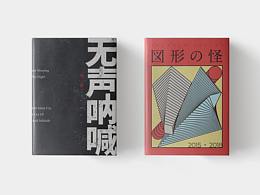 画册