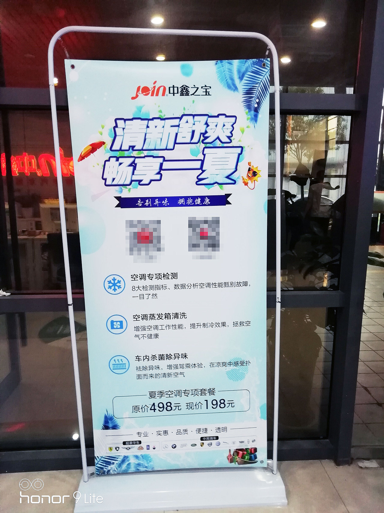 店面活动、商城、官网部分效果图