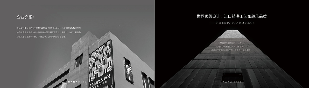 品牌手冊初稿（圖ZMTgyMTY3OTgw） - 宣傳物料 - 站酷設計師誩誩原創(chuàng)素材 - 站酷ZCOOL