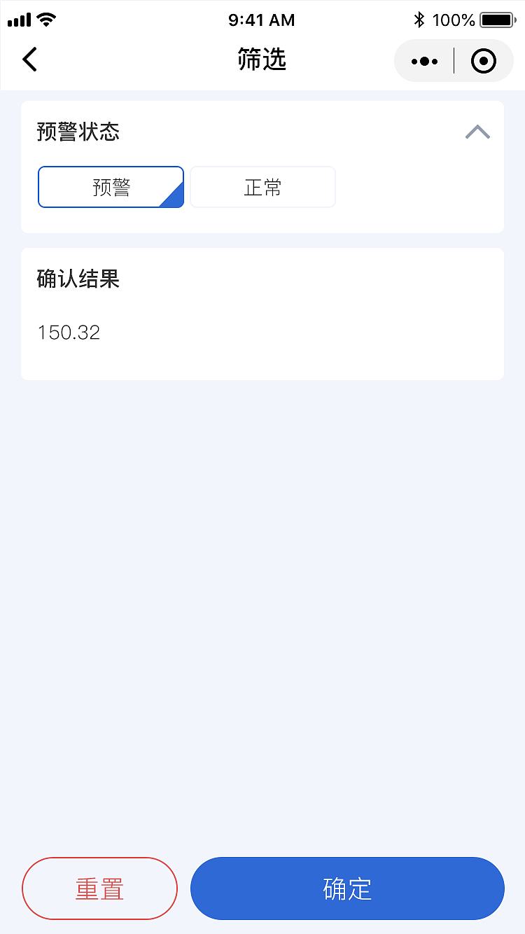 电力小程序（图ZMjA3MjU5ODU2） - APP界面 - 站酷设计师1503398原创素材 - 站酷ZCOOL