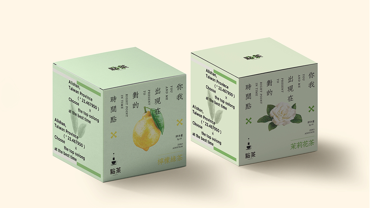 点茶*品牌VI设计