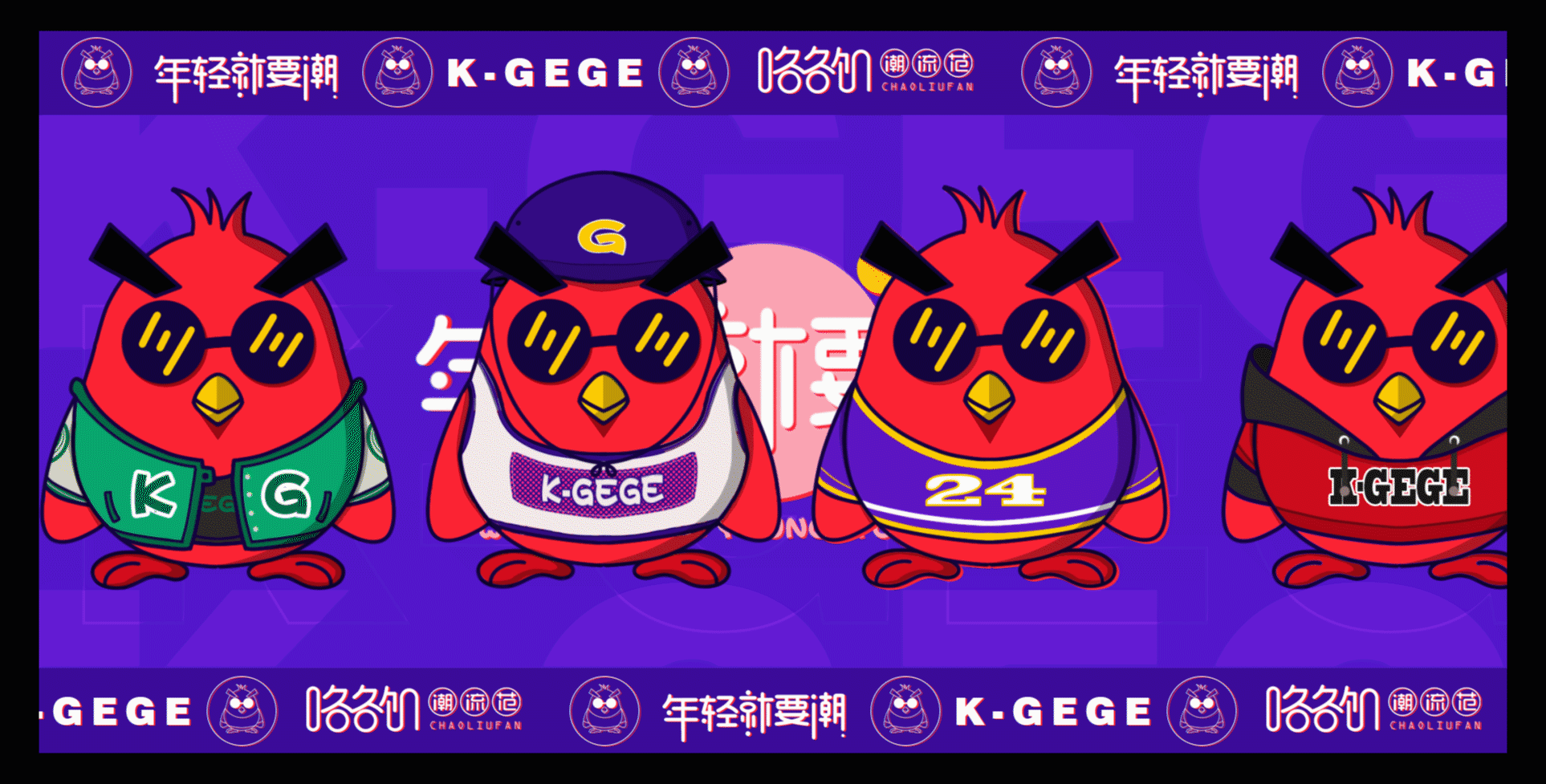 咯咯饥品牌全案（图ZMjg1MTgwMzA4） - IP形象 - 站酷设计师蜗牛恋上甲壳虫原创素材 - 站酷ZCOOL