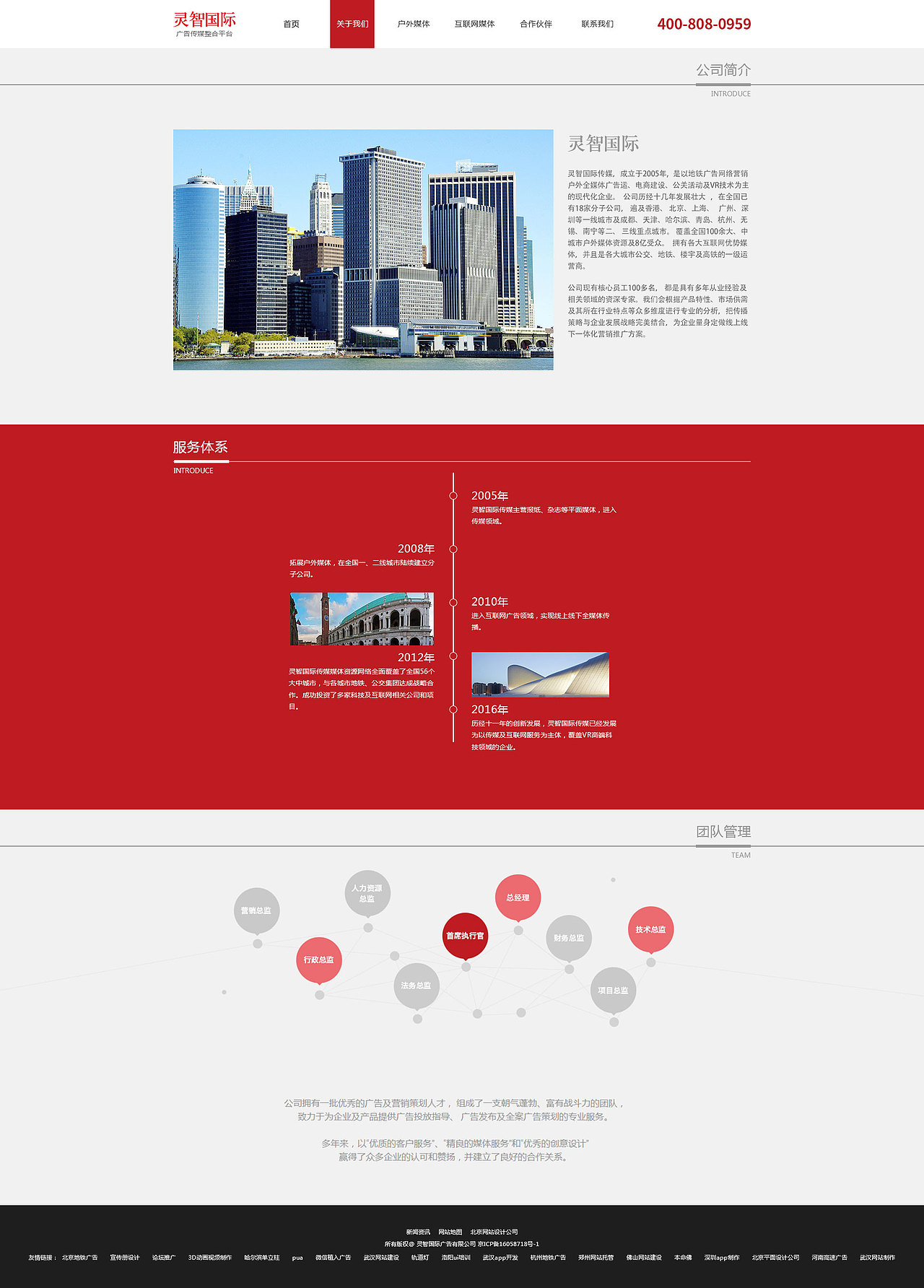 临摹web（图ZODYxMzIzMzI=） - 企业官网 - 站酷设计师余小小白原创素材 - 站酷ZCOOL