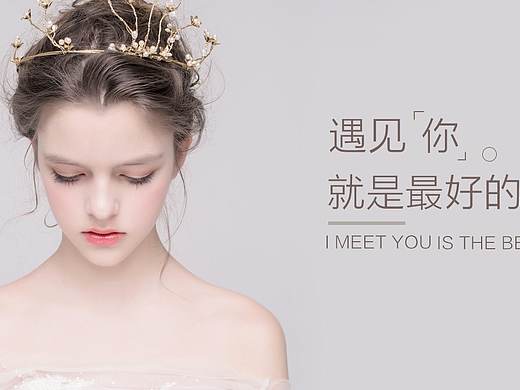 珠宝专题页