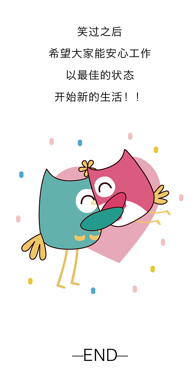 今年最好笑的朋友圈已经出炉了,哈哈哈哈哈