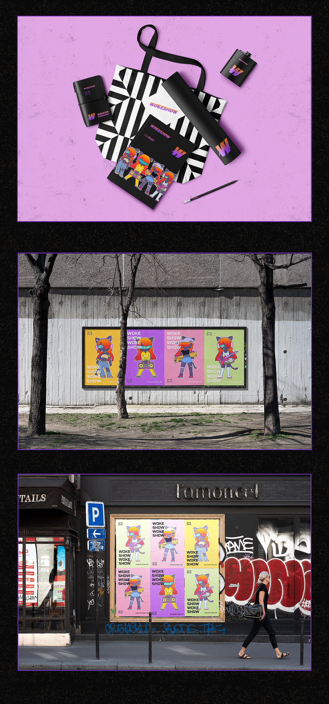 星巢沃克秀剧场-IP形象设计（图ZMjU0NTkwODY0） - IP形象 - 站酷设计师猛喝粥原创素材 - 站酷ZCOOL