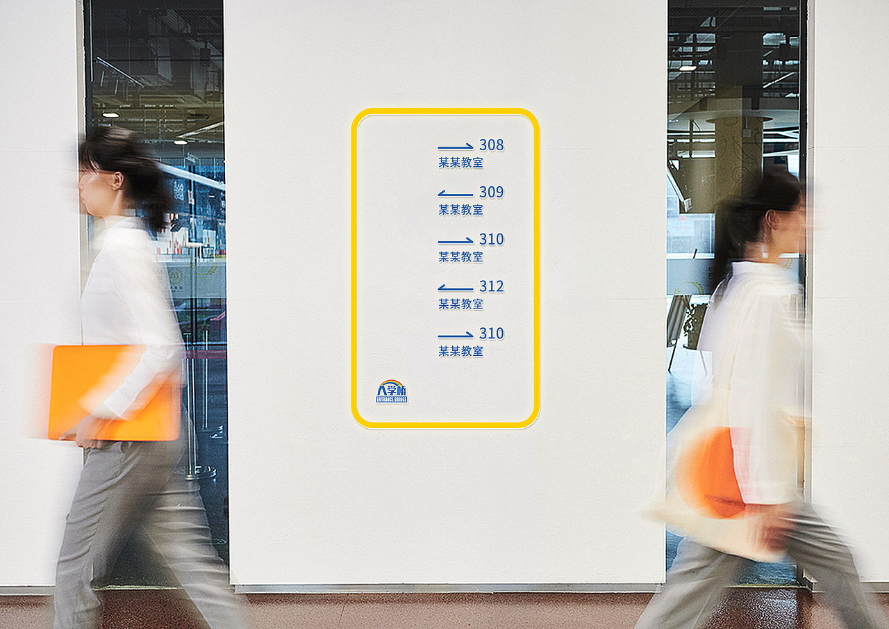 幼小教育培训机构VIS设计（图ZMjY3NjMwNDM2） - 品牌 - 站酷设计师周Sir的飞机稿原创素材 - 站酷ZCOOL