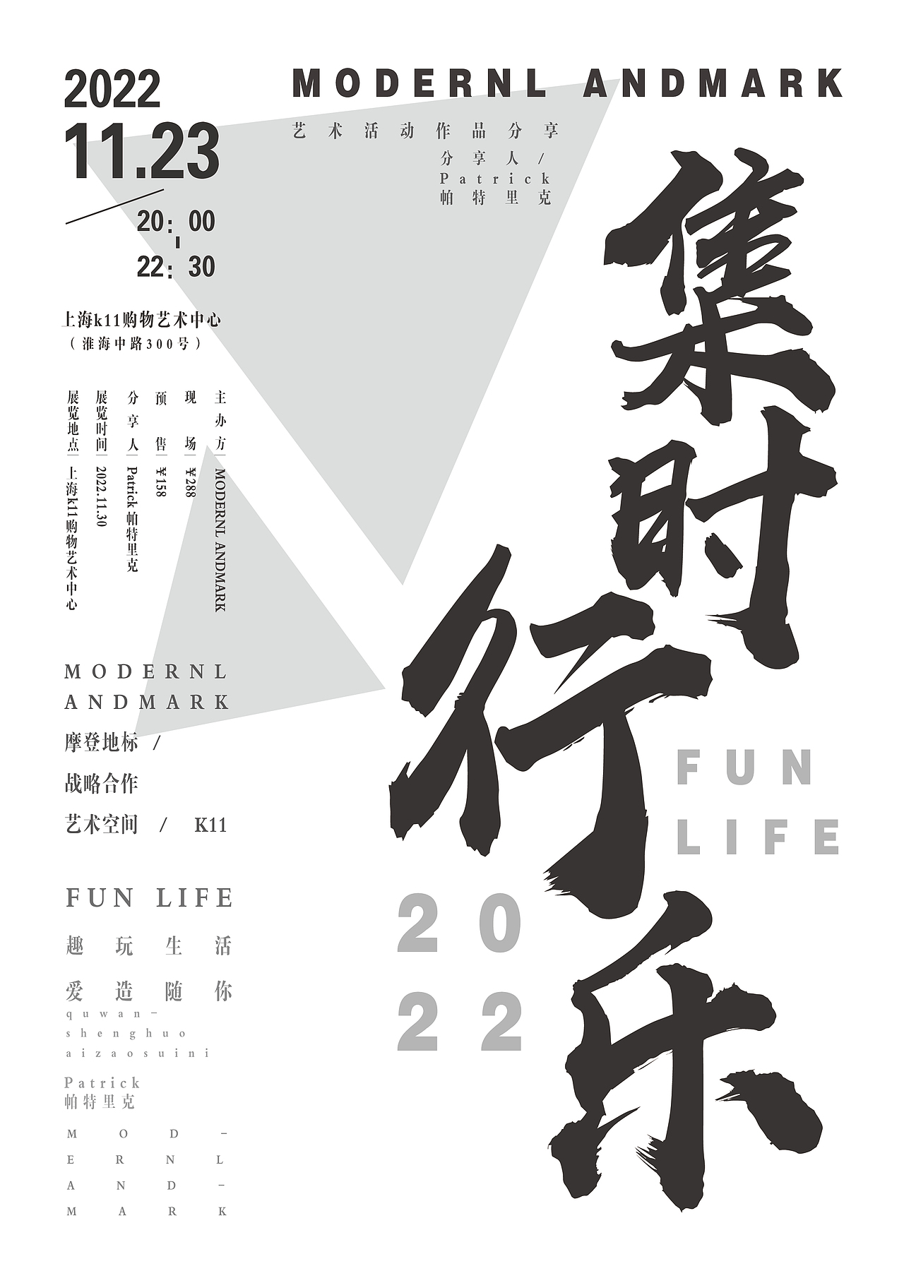 海报构图（图ZMjk0MDE4MTk2） - 海报 - 站酷设计师吸猫达人原创素材 - 站酷ZCOOL