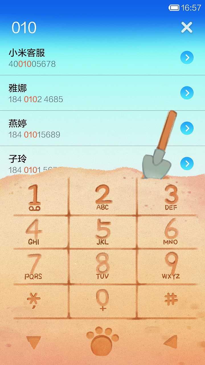 Hello小普通（图ZMTk0ODU5MDA=） - APP界面 - 站酷设计师味精MSG原创素材 - 站酷ZCOOL