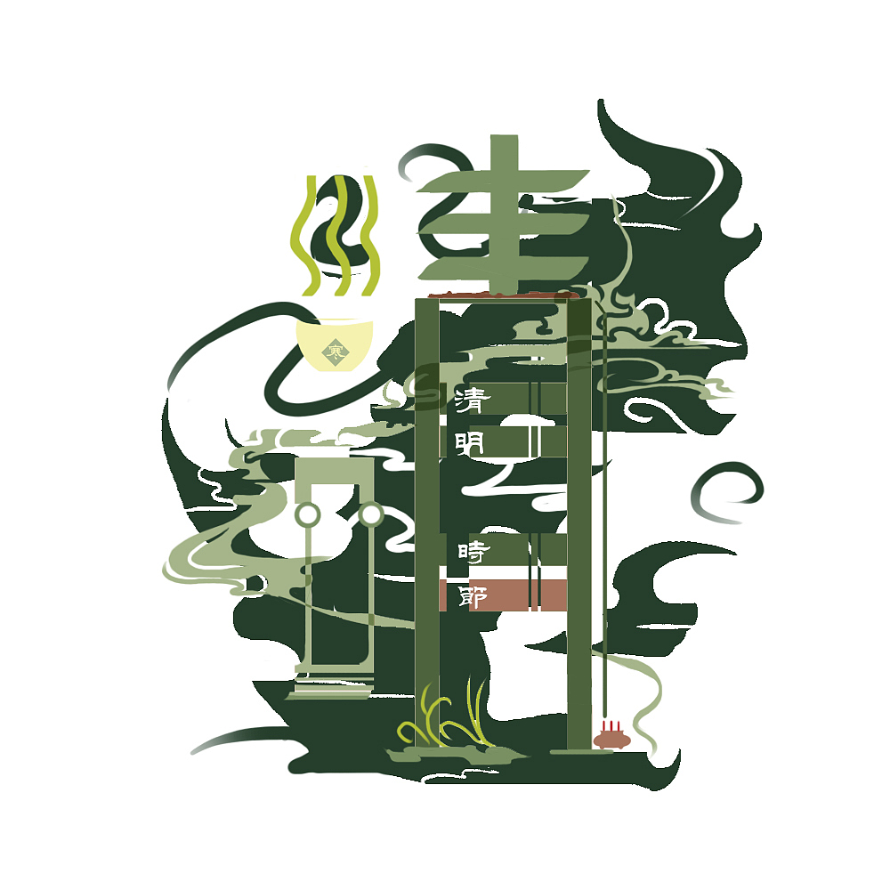 传统节日——大画中国节（图ZMTY5MzY5Nzg4） - Logo - 站酷设计师白夜嶙峋原创素材 - 站酷ZCOOL