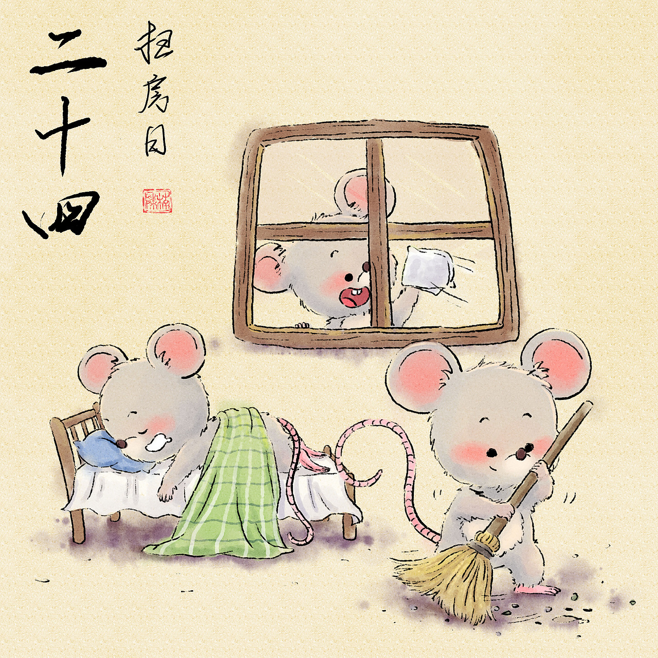 腊月童谣（图ZMTk0NzMzMTQw） - 儿童插画 - 站酷设计师陈楠MUtouNAN原创素材 - 站酷ZCOOL